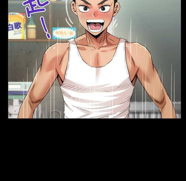 137P - 房间里的心跳