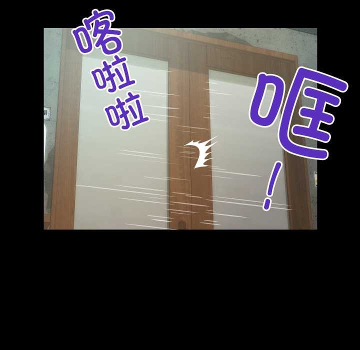 138P - 房间里的心跳