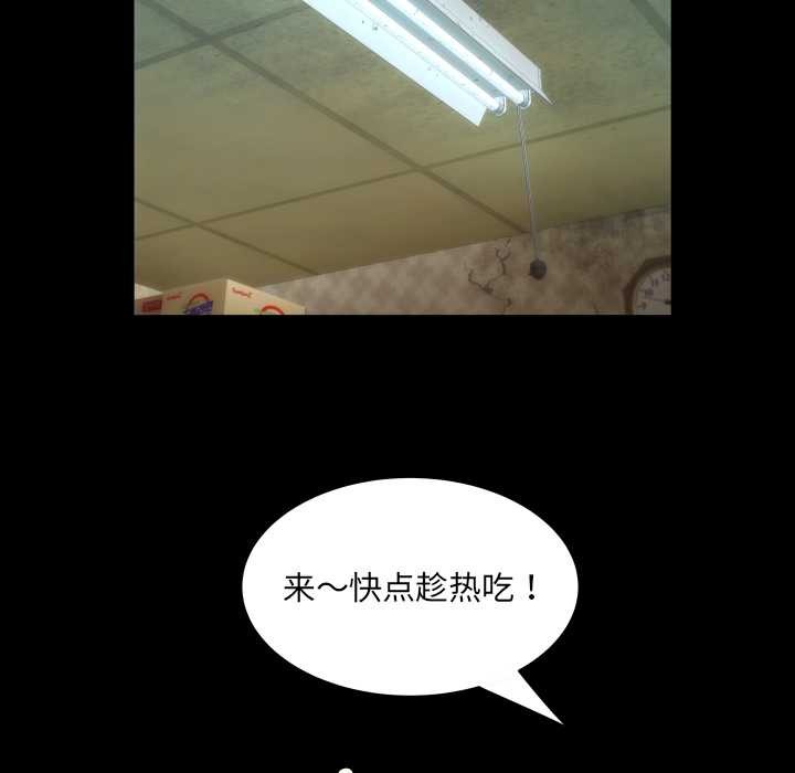 141P - 房间里的心跳