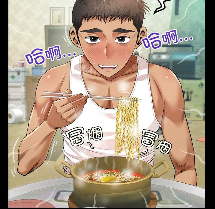 145P - 房间里的心跳