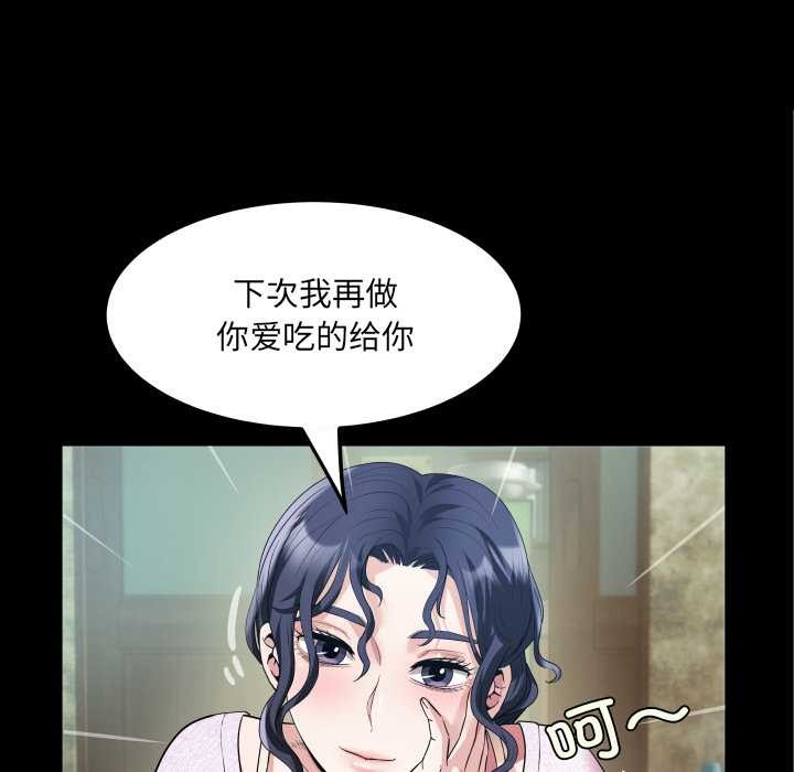 146P - 房间里的心跳