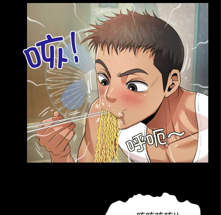 148P - 房间里的心跳