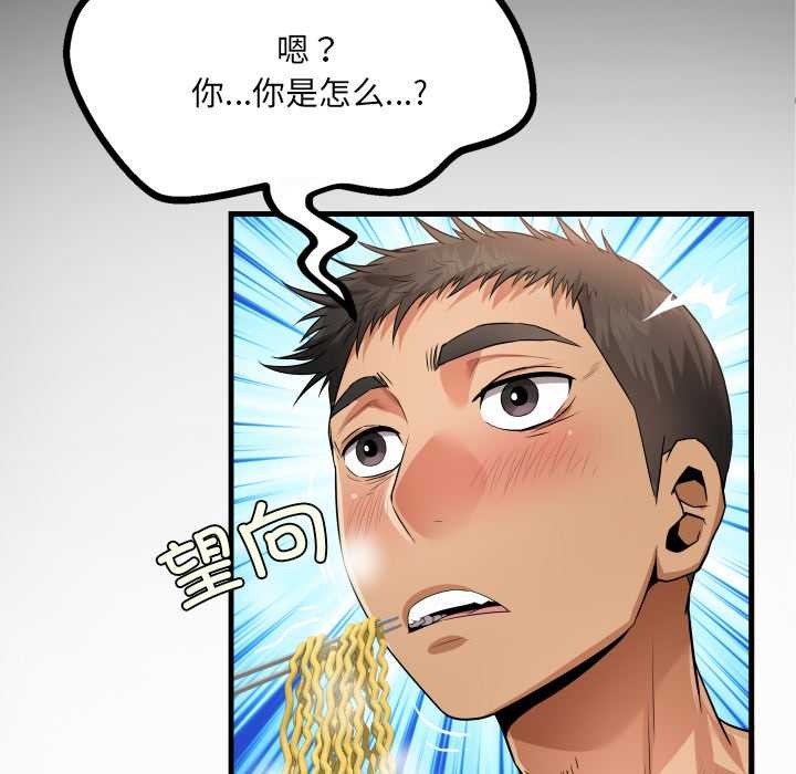 153P - 房间里的心跳