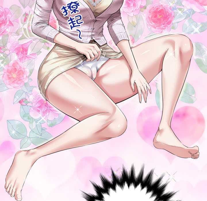 155P - 房间里的心跳