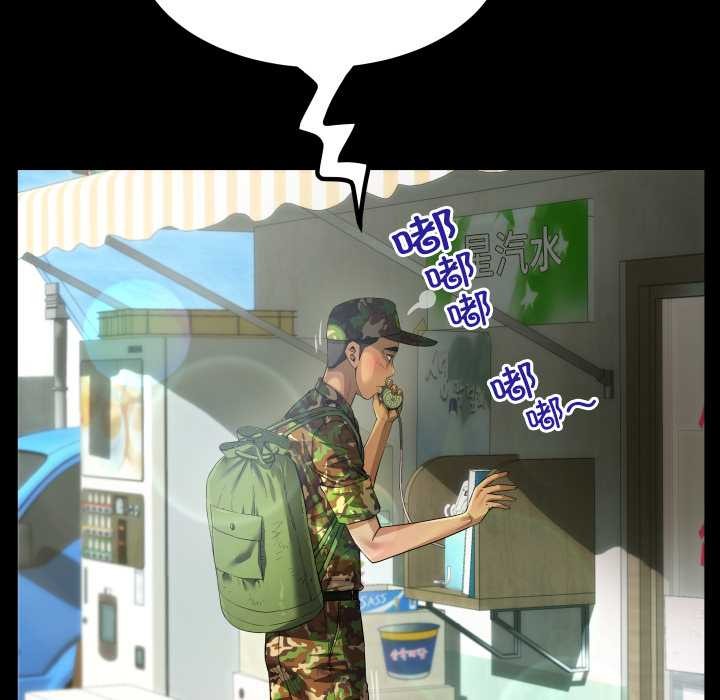 17P - 房间里的心跳