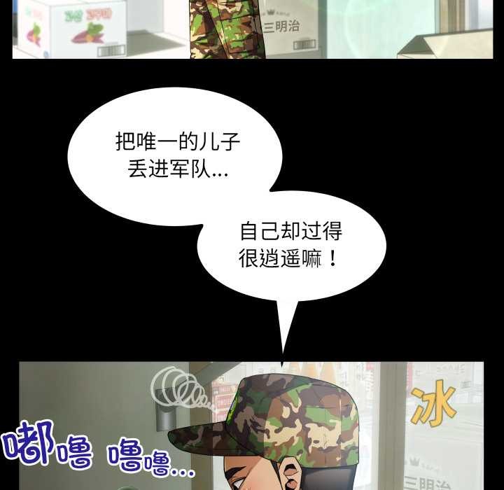 18P - 房间里的心跳