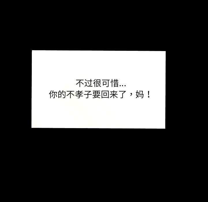 20P - 房间里的心跳