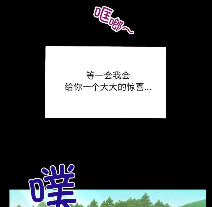 22P - 房间里的心跳