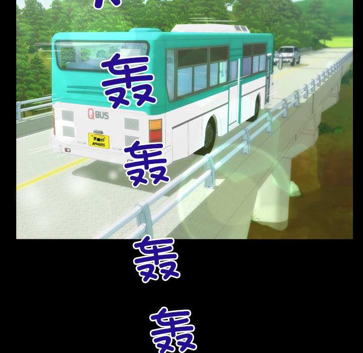 23P - 房间里的心跳