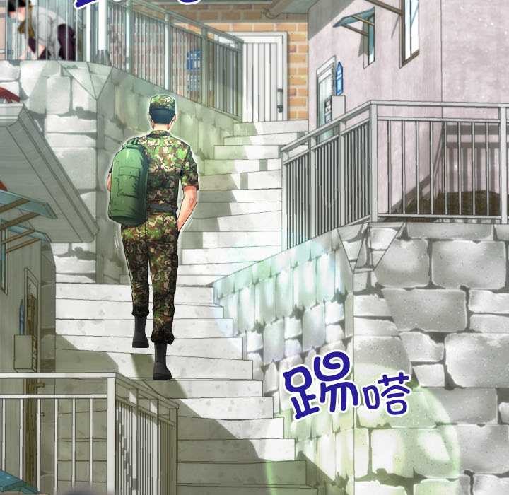 27P - 房间里的心跳