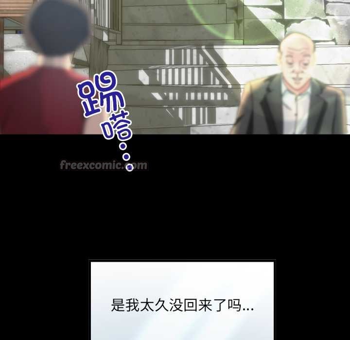 28P - 房间里的心跳