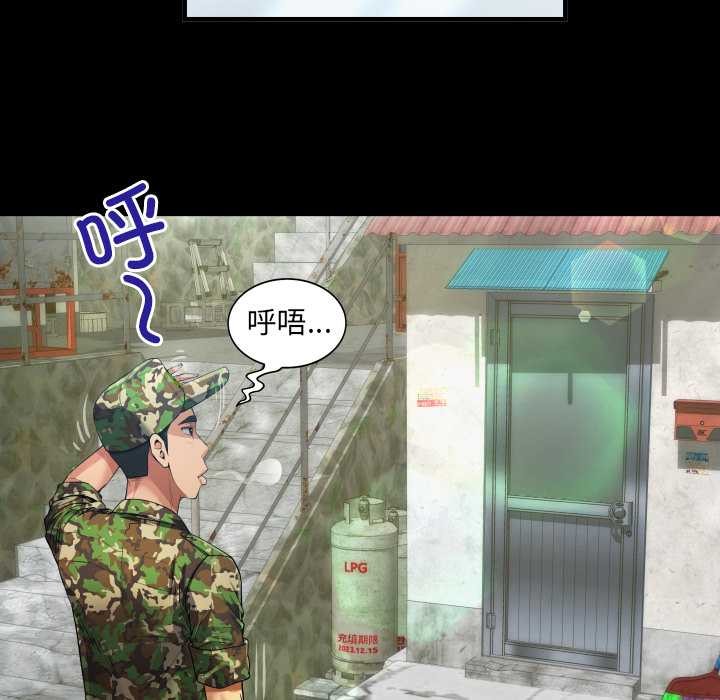 29P - 房间里的心跳