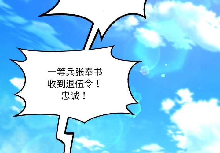 2P - 房间里的心跳