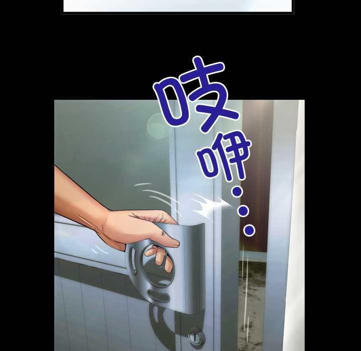 31P - 房间里的心跳