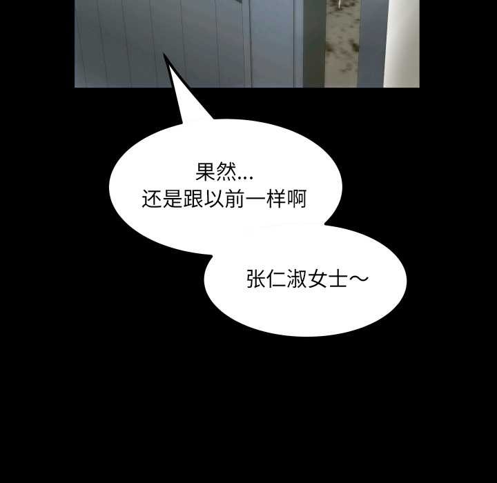 32P - 房间里的心跳