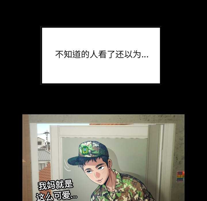 33P - 房间里的心跳