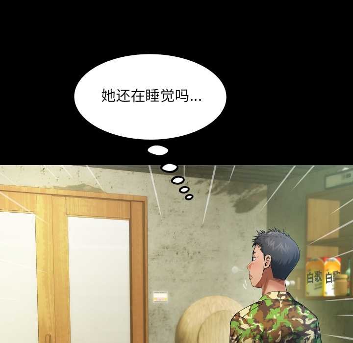 36P - 房间里的心跳