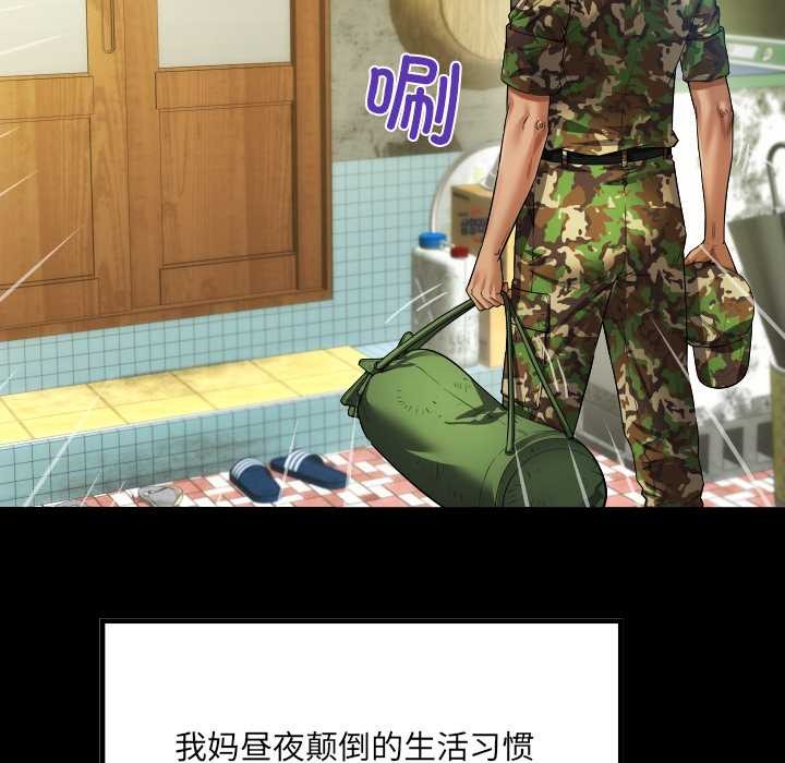 37P - 房间里的心跳