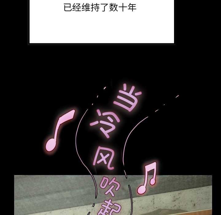 38P - 房间里的心跳