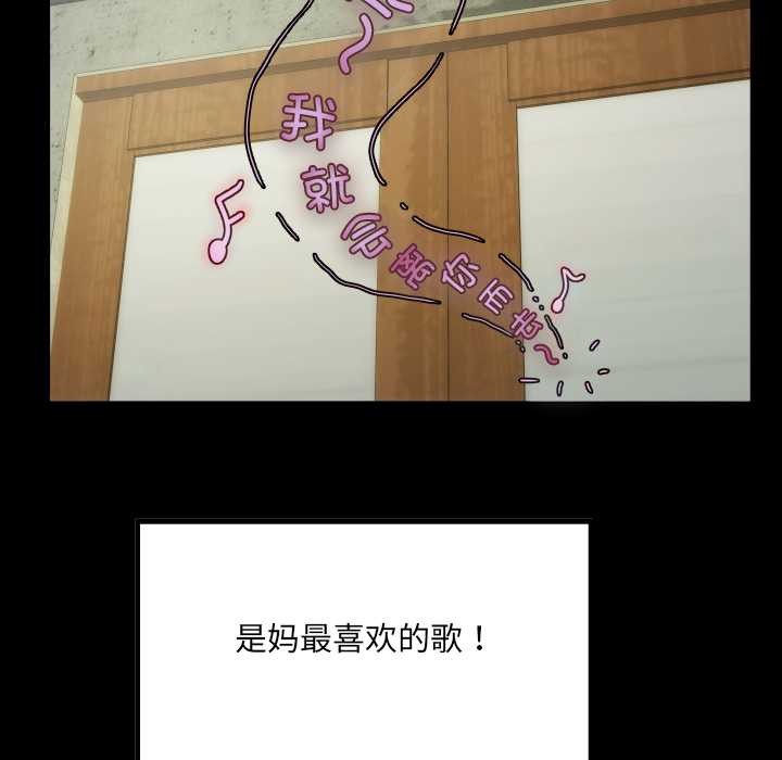 39P - 房间里的心跳