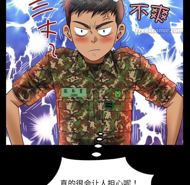 42P - 房间里的心跳