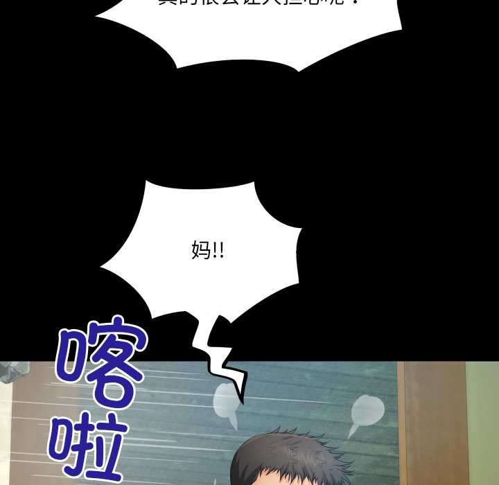 43P - 房间里的心跳