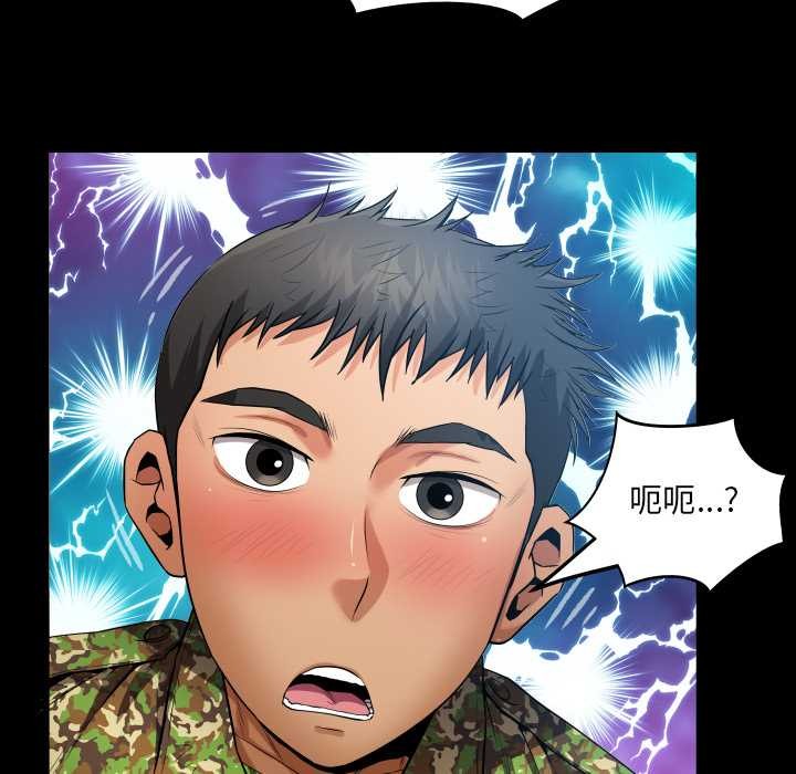 45P - 房间里的心跳