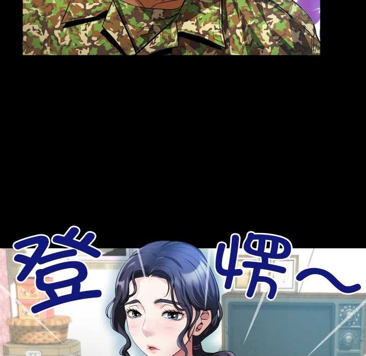 46P - 房间里的心跳