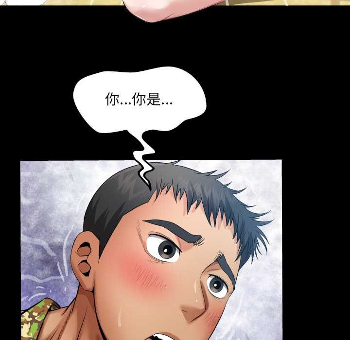 48P - 房间里的心跳