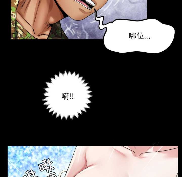 49P - 房间里的心跳