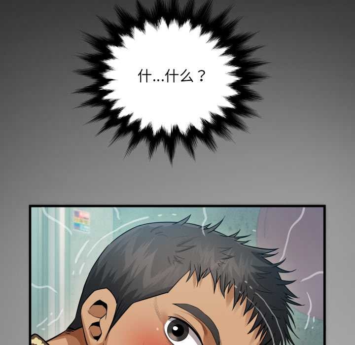 58P - 房间里的心跳