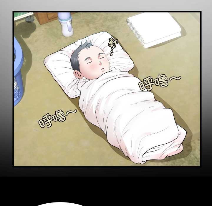 63P - 房间里的心跳