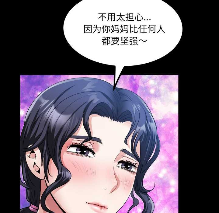 66P - 房间里的心跳