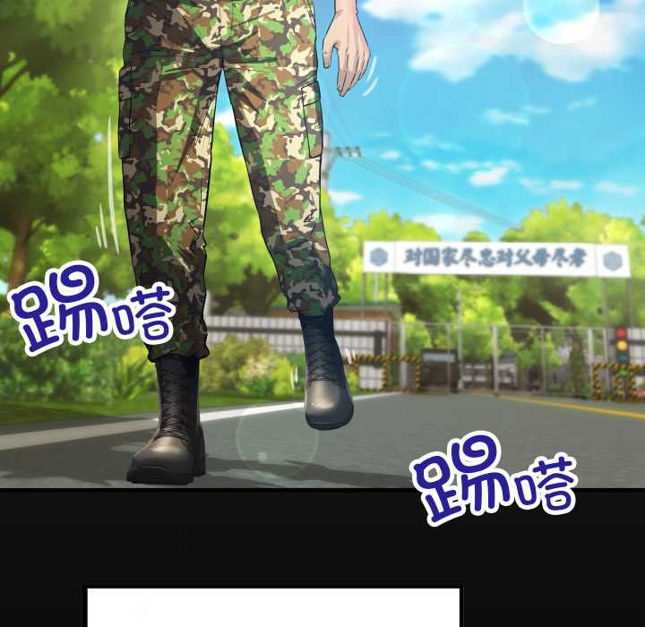 6P - 房间里的心跳