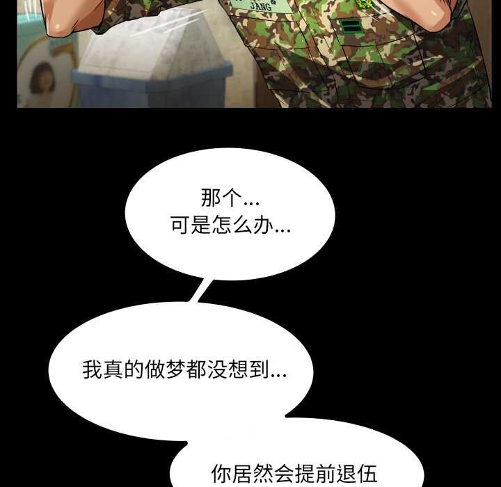 69P - 房间里的心跳