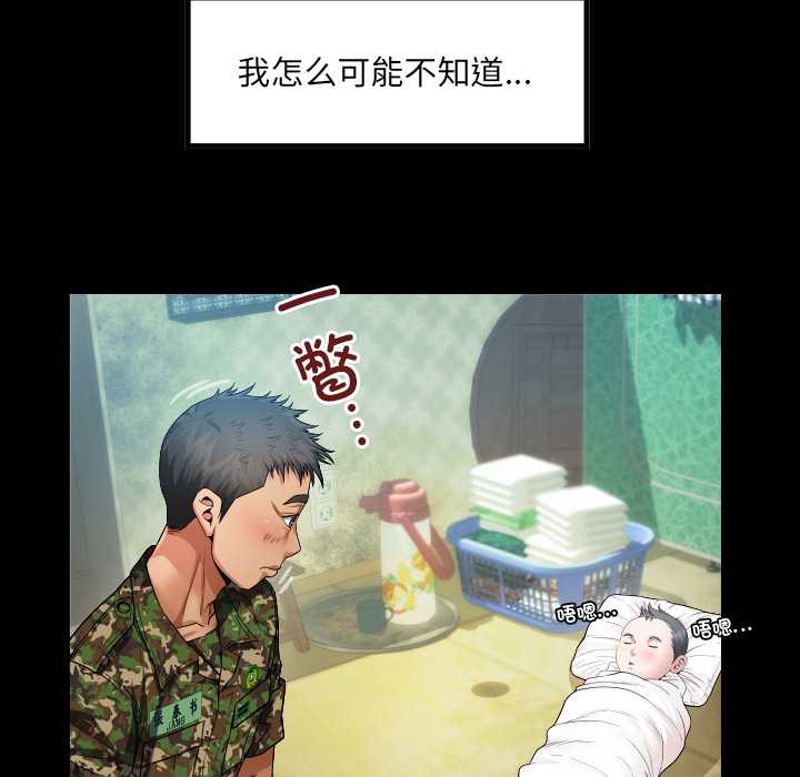 78P - 房间里的心跳