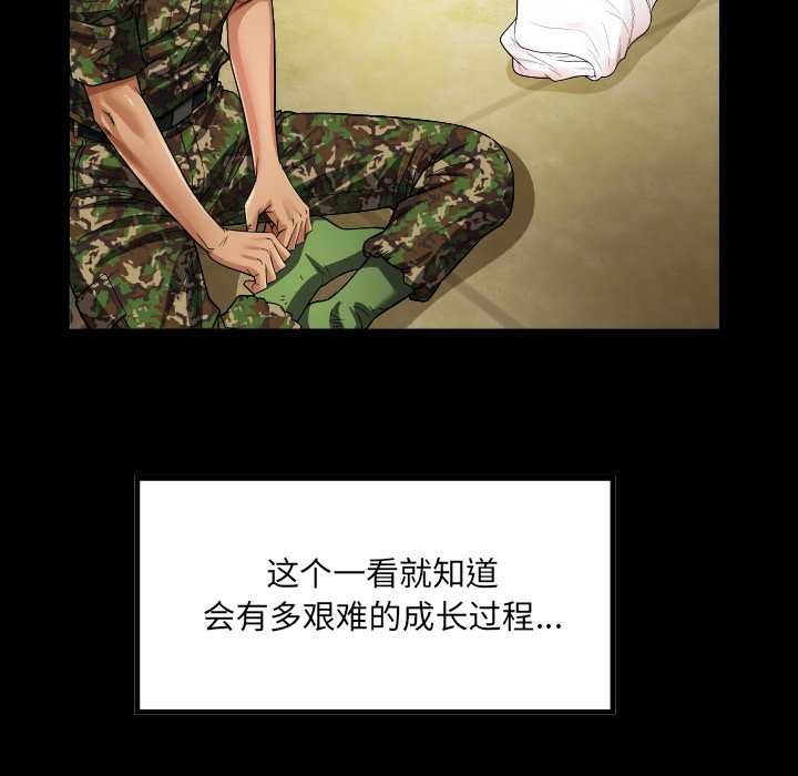 79P - 房间里的心跳