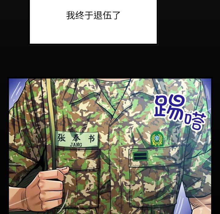 7P - 房间里的心跳