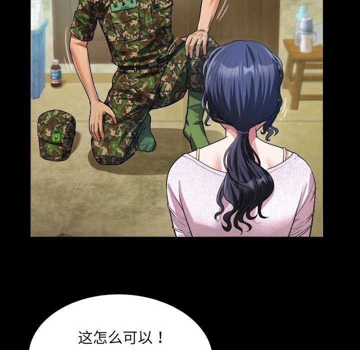 81P - 房间里的心跳