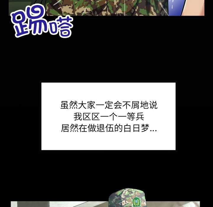 8P - 房间里的心跳