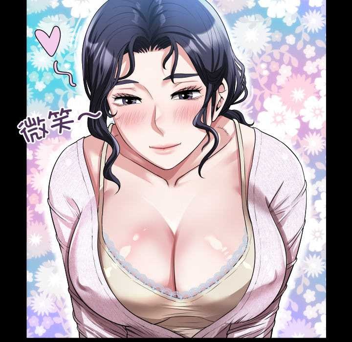 88P - 房间里的心跳