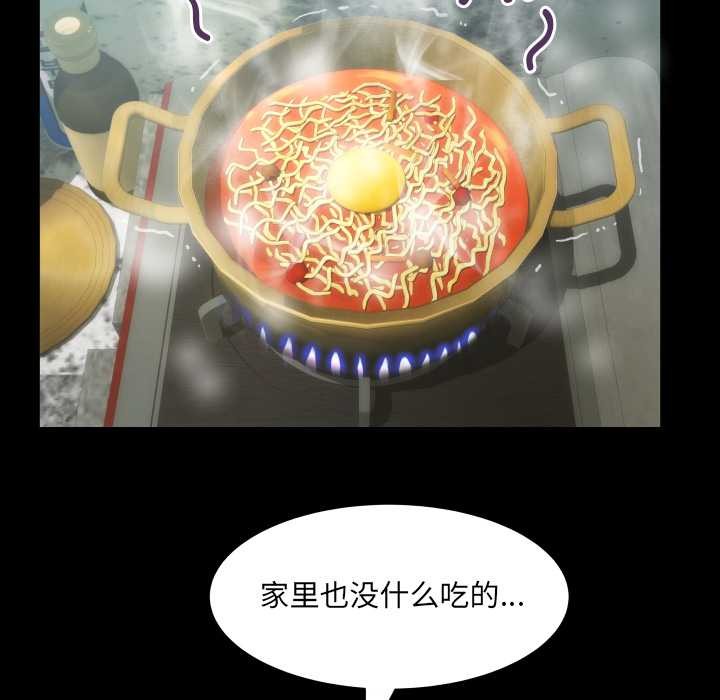 91P - 房间里的心跳