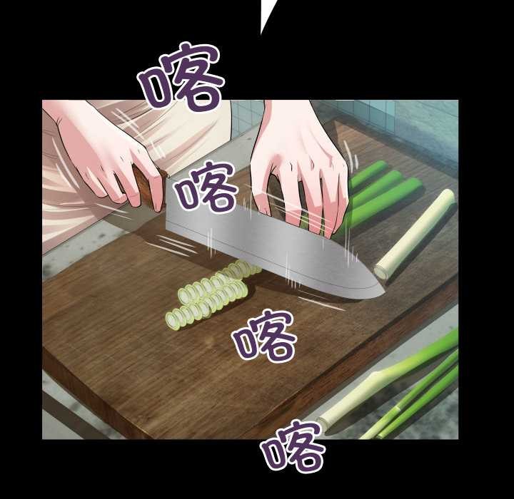 92P - 房间里的心跳