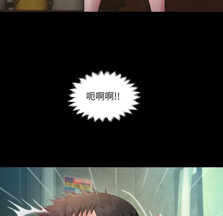 99P - 房间里的心跳