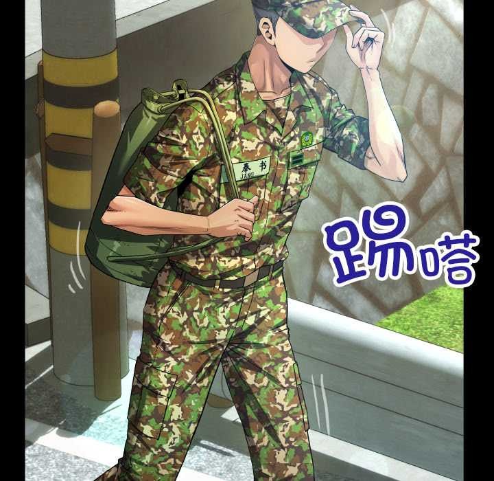 9P - 房间里的心跳