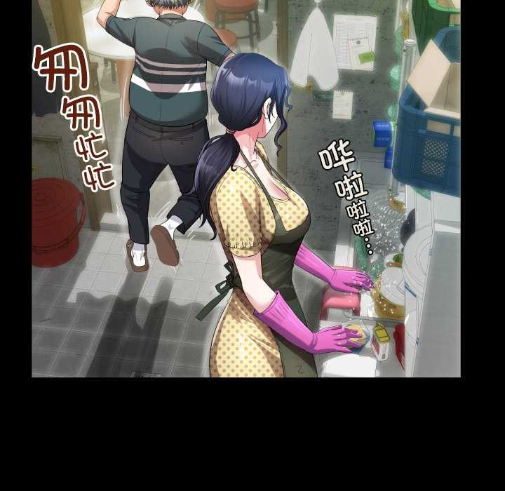 100P - 房间里的心跳