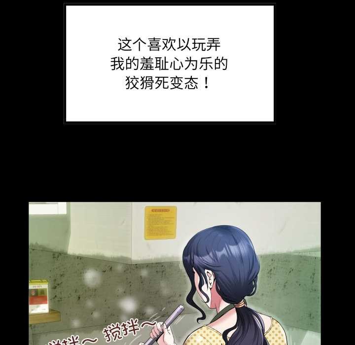 101P - 房间里的心跳