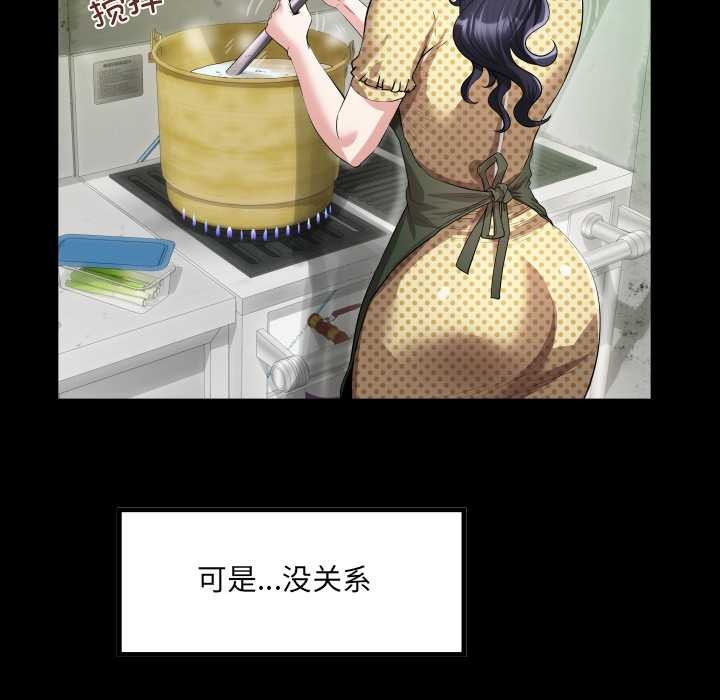 102P - 房间里的心跳