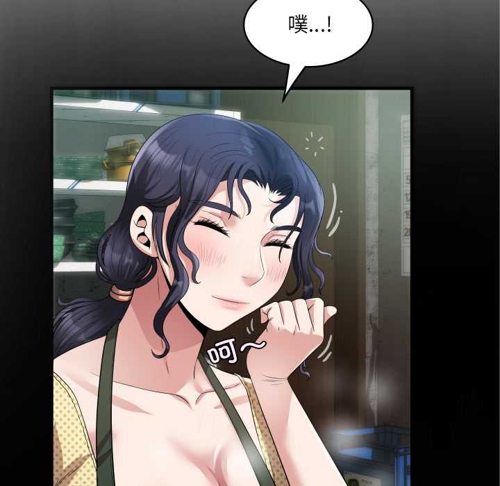 107P - 房间里的心跳