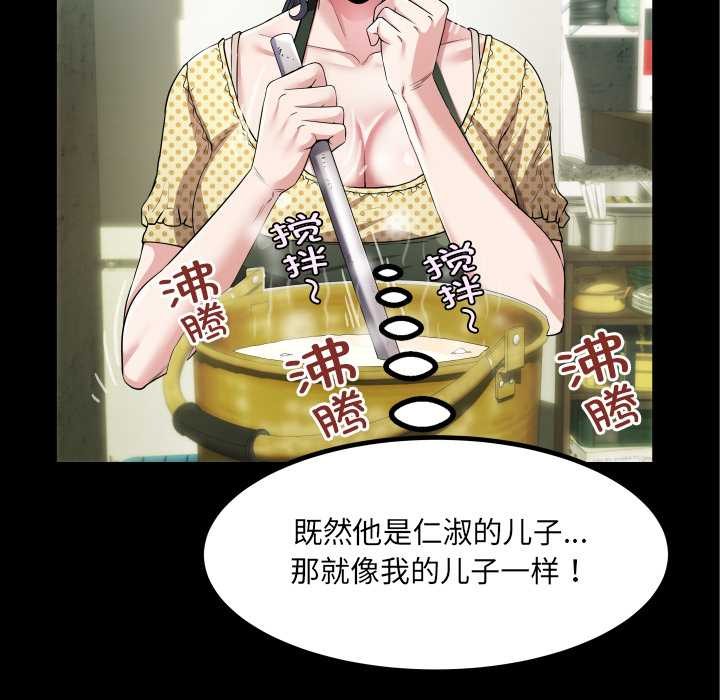 109P - 房间里的心跳